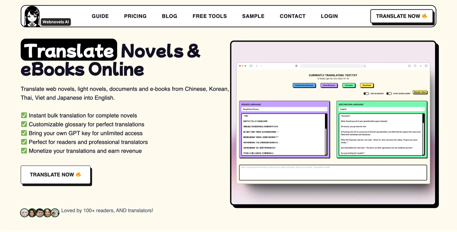 Webnovels AI project preview
